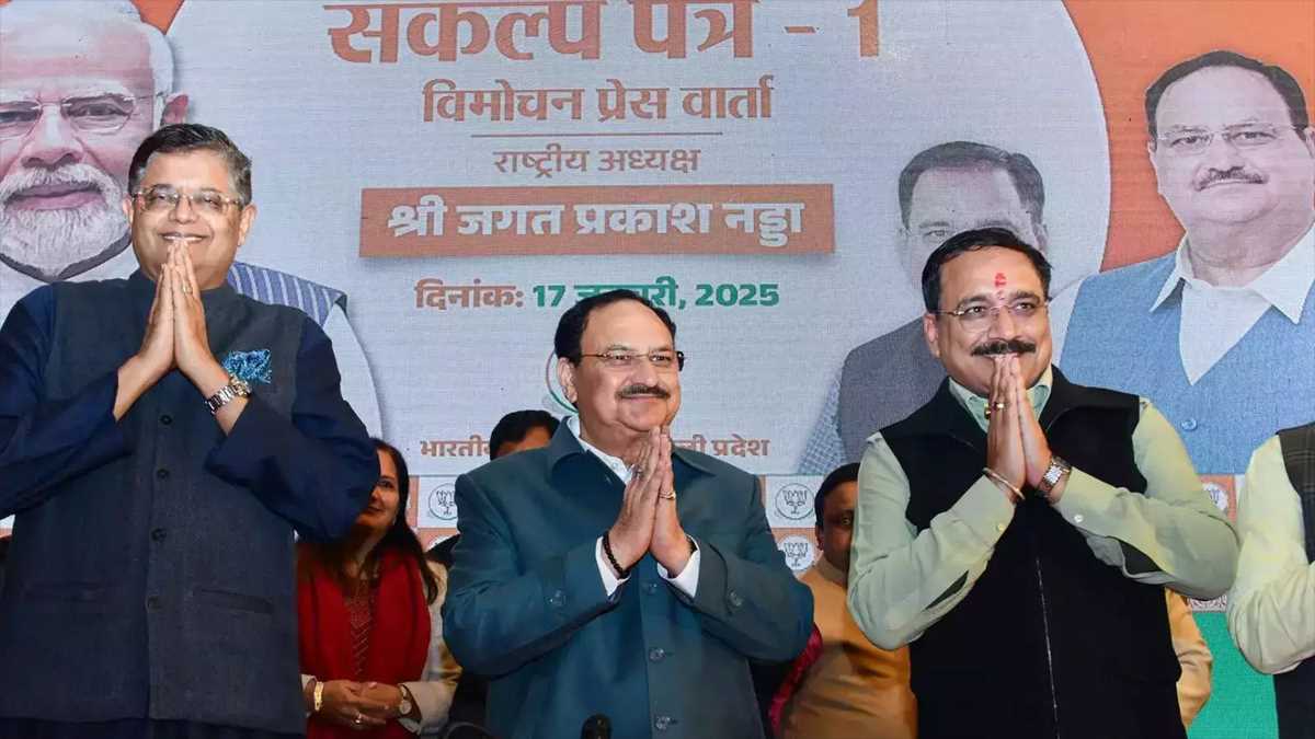 दिल्ली चुनाव 2025 : भाजपा नेताओं ने कहा, संकल्प पत्र में सभी वर्गों का रखा गया ध्यान